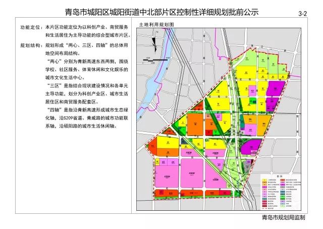 信城街道最新发展规划，塑造未来城市蓝图