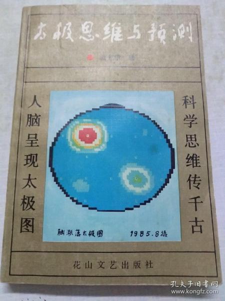 秦店村委会人事任命重塑乡村治理格局及未来展望