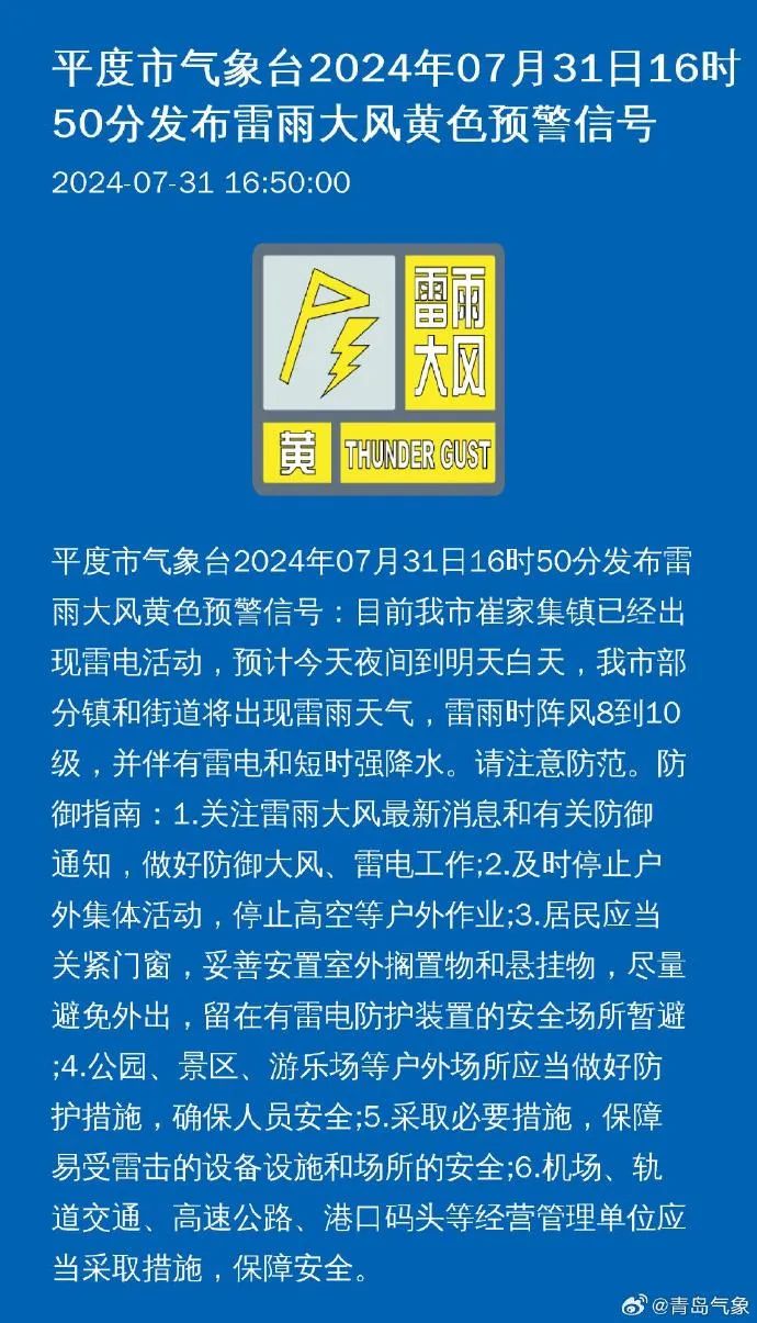 崇礼县教育局最新招聘信息汇总