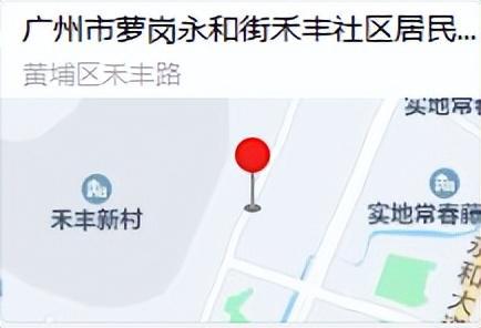 东北街居委会最新招聘信息全览