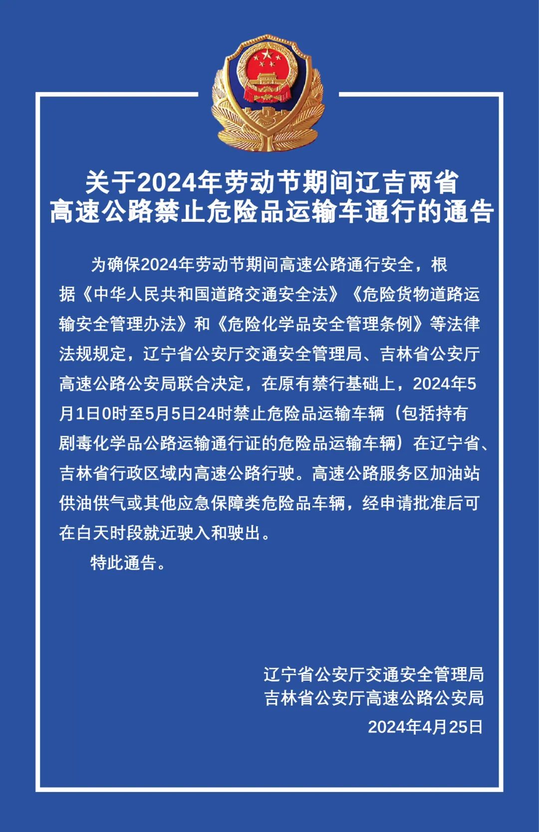 辽滨街道人事任命重塑未来，激发街道新活力