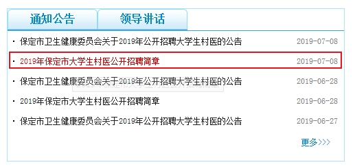 2025年1月26日 第11页