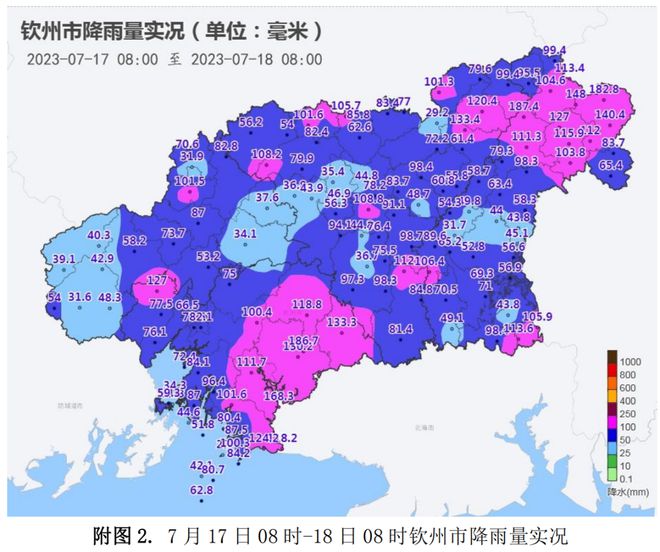 三隆镇天气预报更新通知