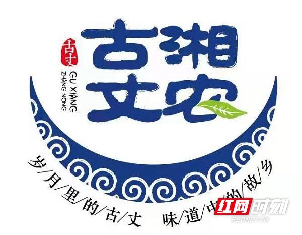 古丈县市场监督管理局发布最新动态