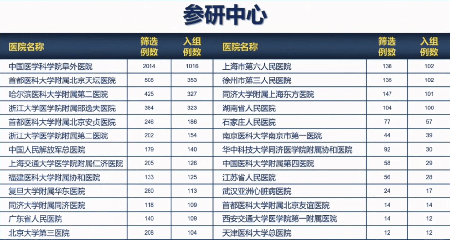 2025年1月27日 第3页