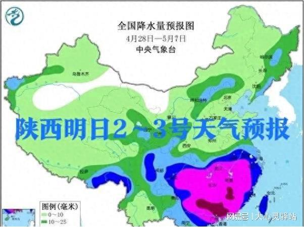 七叉镇天气预报更新通知