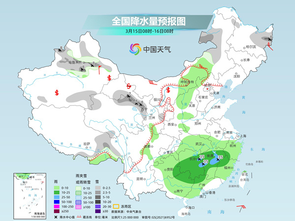 伯都纳镇最新天气预报通知