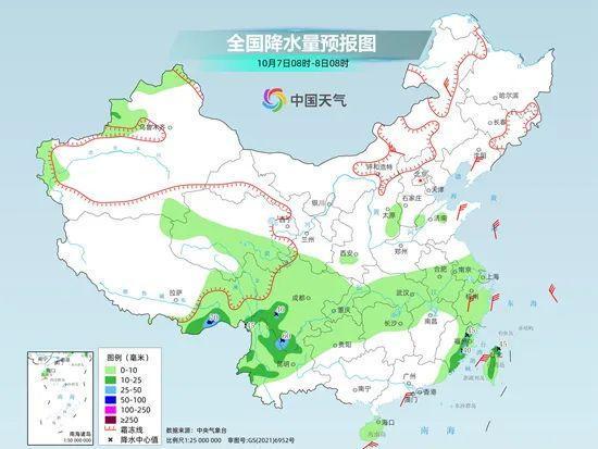 2025年1月30日 第6页