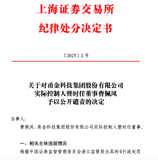 热顶村人事任命动态与深远影响分析