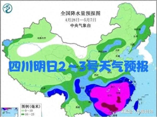 毕店镇天气预报更新通知