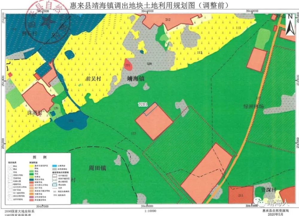 靖海镇未来繁荣蓝图，最新发展规划揭秘