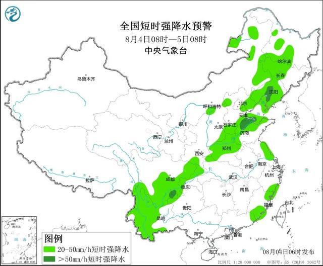 翁墩乡天气预报更新通知