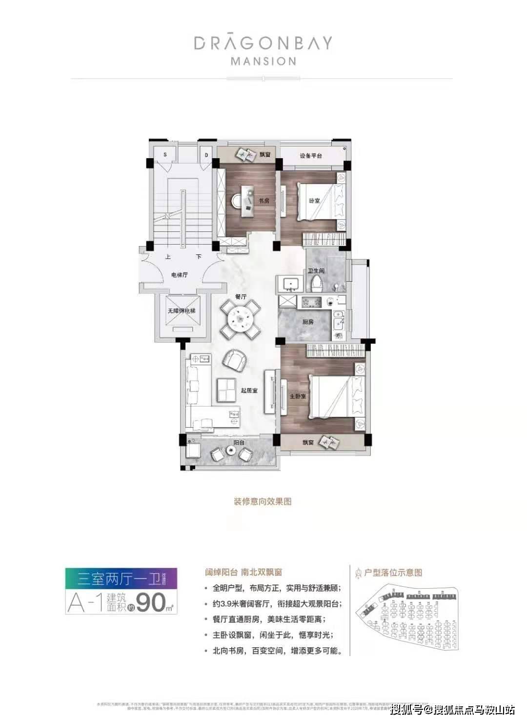 哈密地区南宁日报社领导团队全新亮相，展望未来发展之路