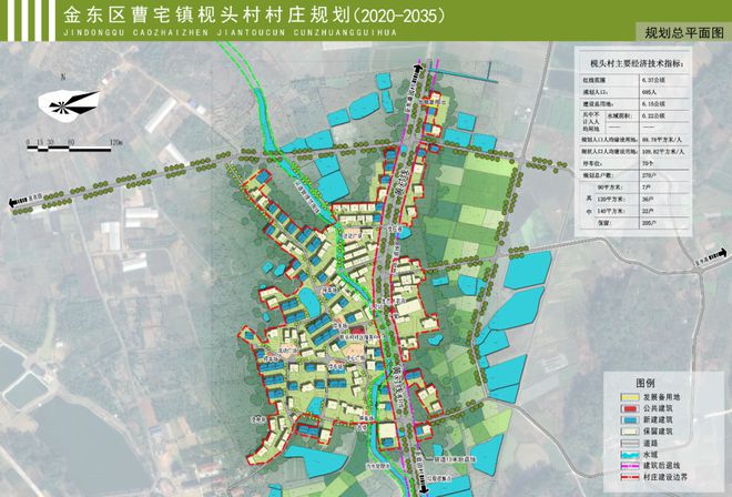 登热村重塑乡村面貌，引领可持续发展新规划揭晓