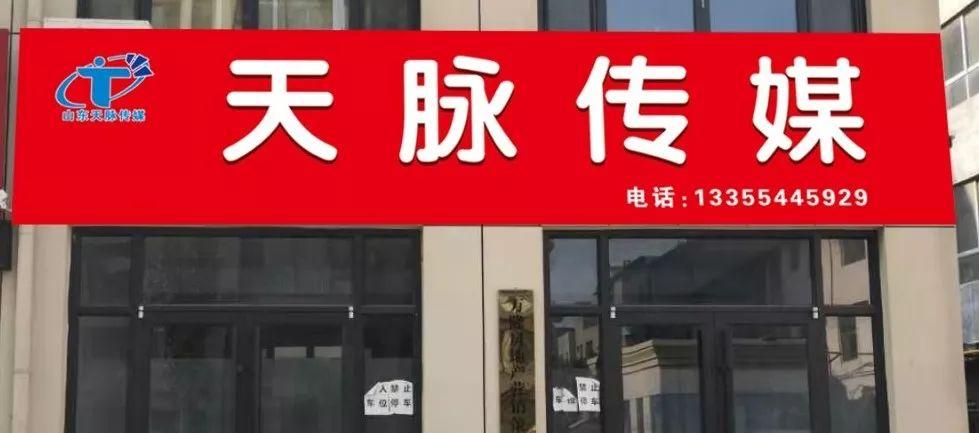 禹城市市场监督管理局最新招聘资讯详解