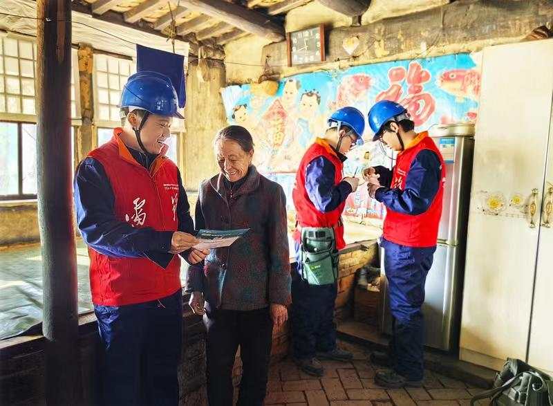 葫芦岛市供电局最新动态报道