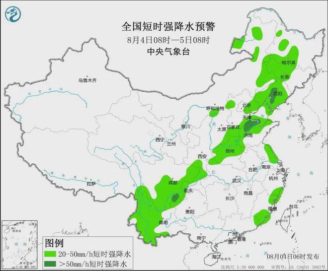 尖岭村天气预报更新通知