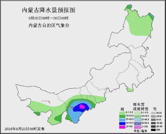 朝鲁吐镇天气预报更新通知