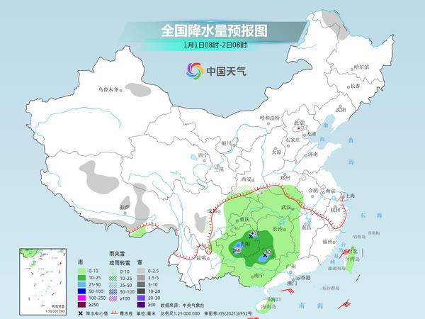 堆纳乡天气预报更新通知