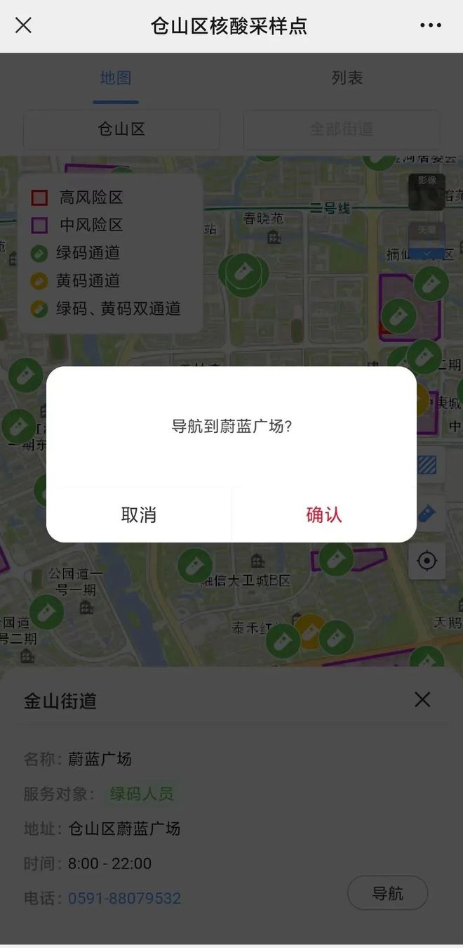 福州市规划管理局最新招聘信息概览，职位、要求与申请细节全解析