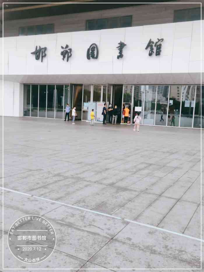 邯郸市图书馆新项目，引领城市文化发展的先锋典范