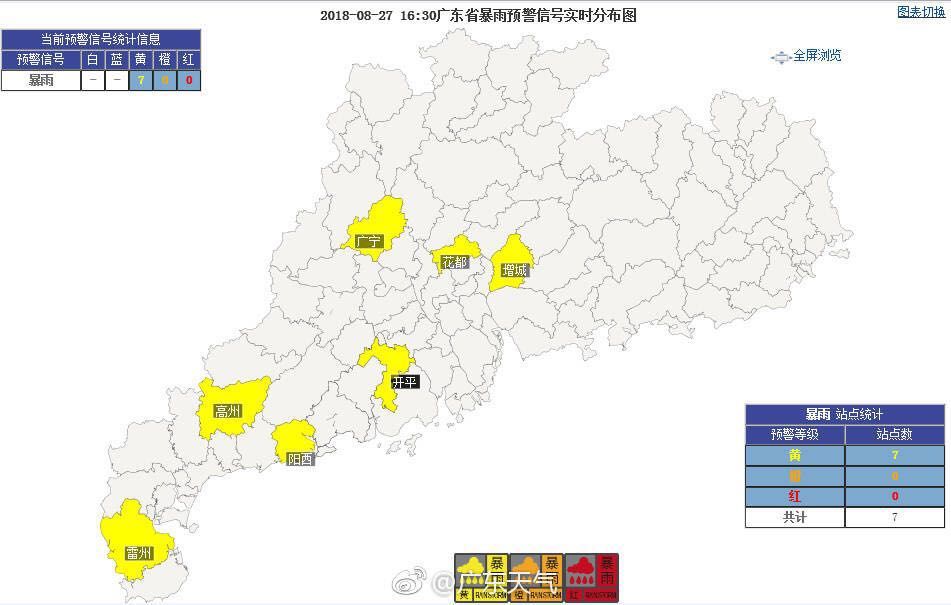 2025年2月10日 第11页