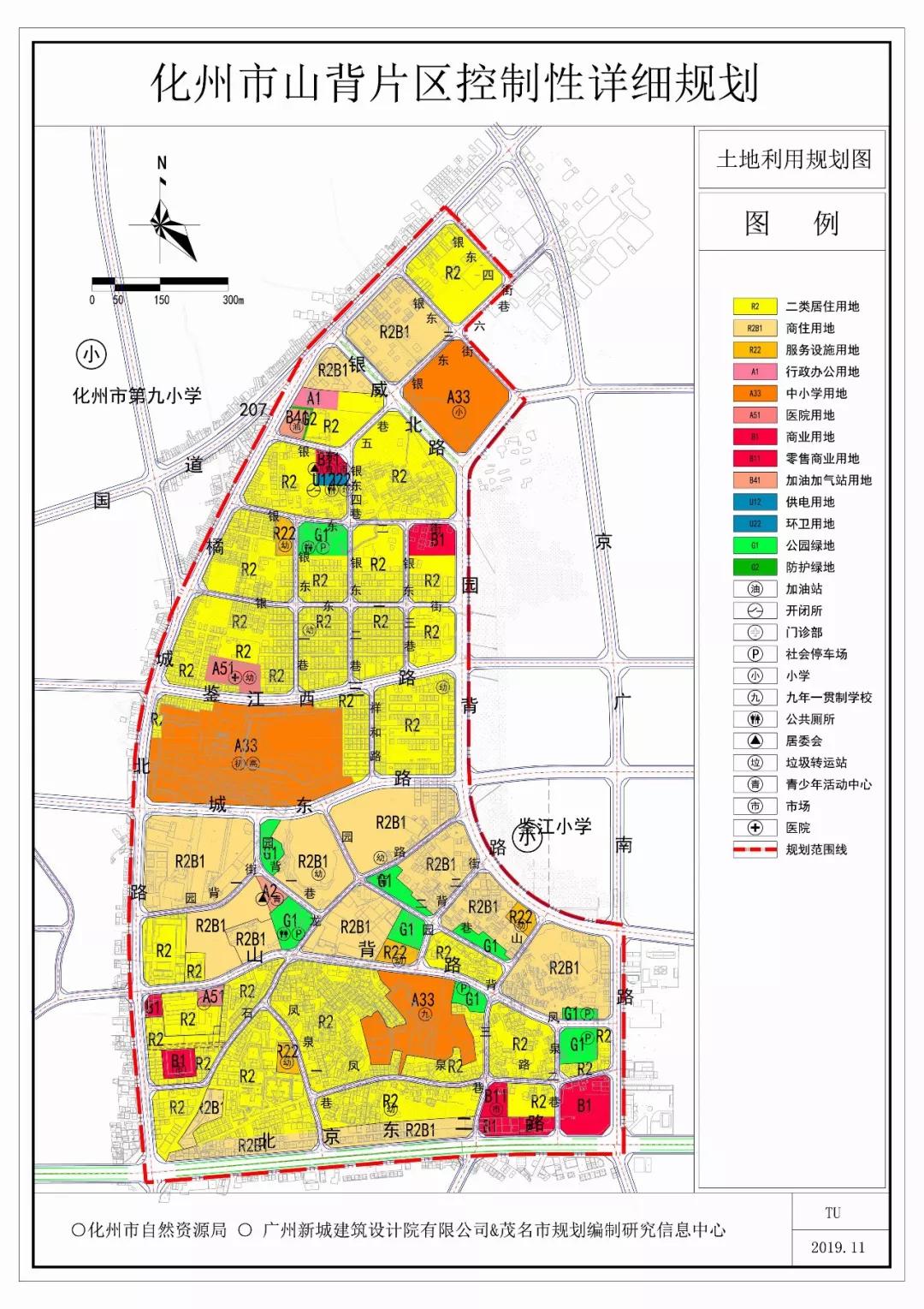 川口村村委会最新发展规划概览