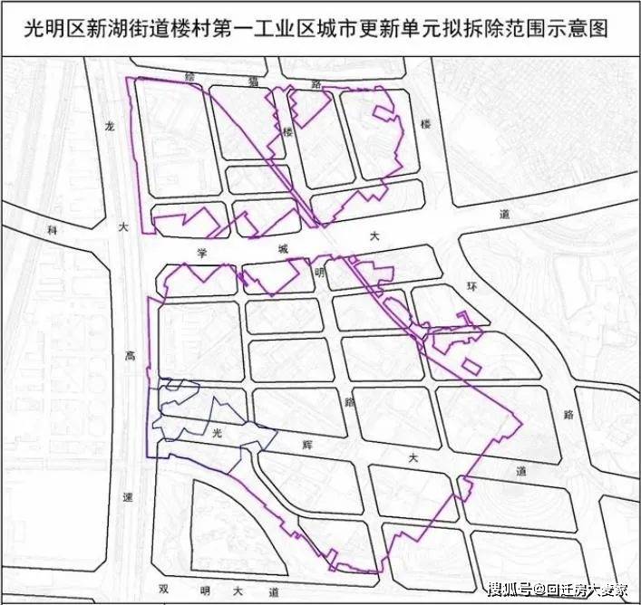 贵池区发展和改革局人事任命，注入新动力，推动区域发展再提速