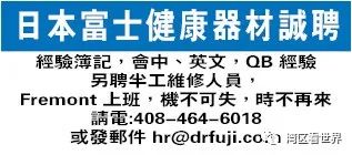 新湾镇最新招聘信息汇总