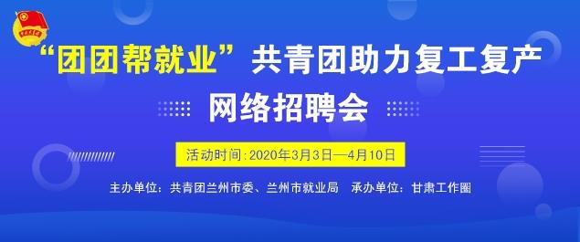 2025年2月20日 第2页