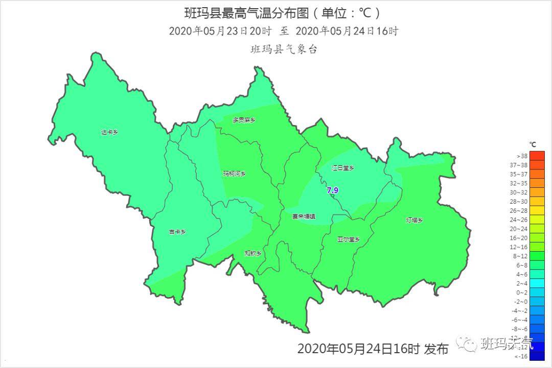 桑日麻乡天气预报更新通知