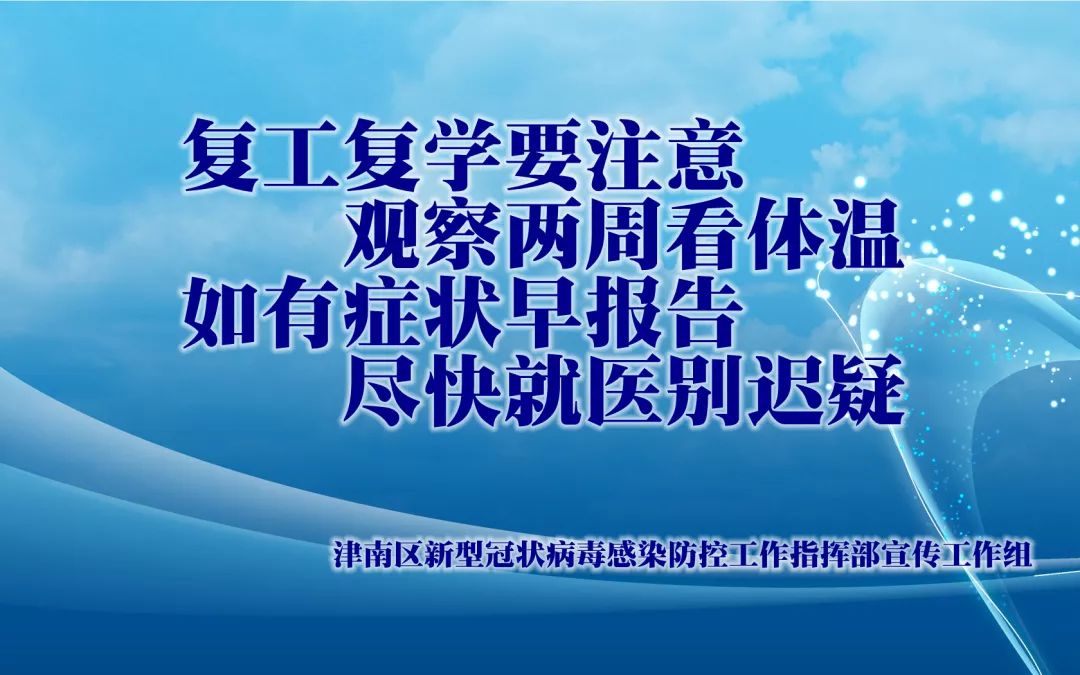 金龙社区最新招聘信息汇总