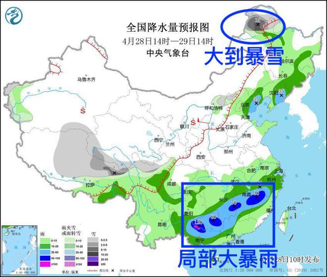 北滘镇天气预报更新